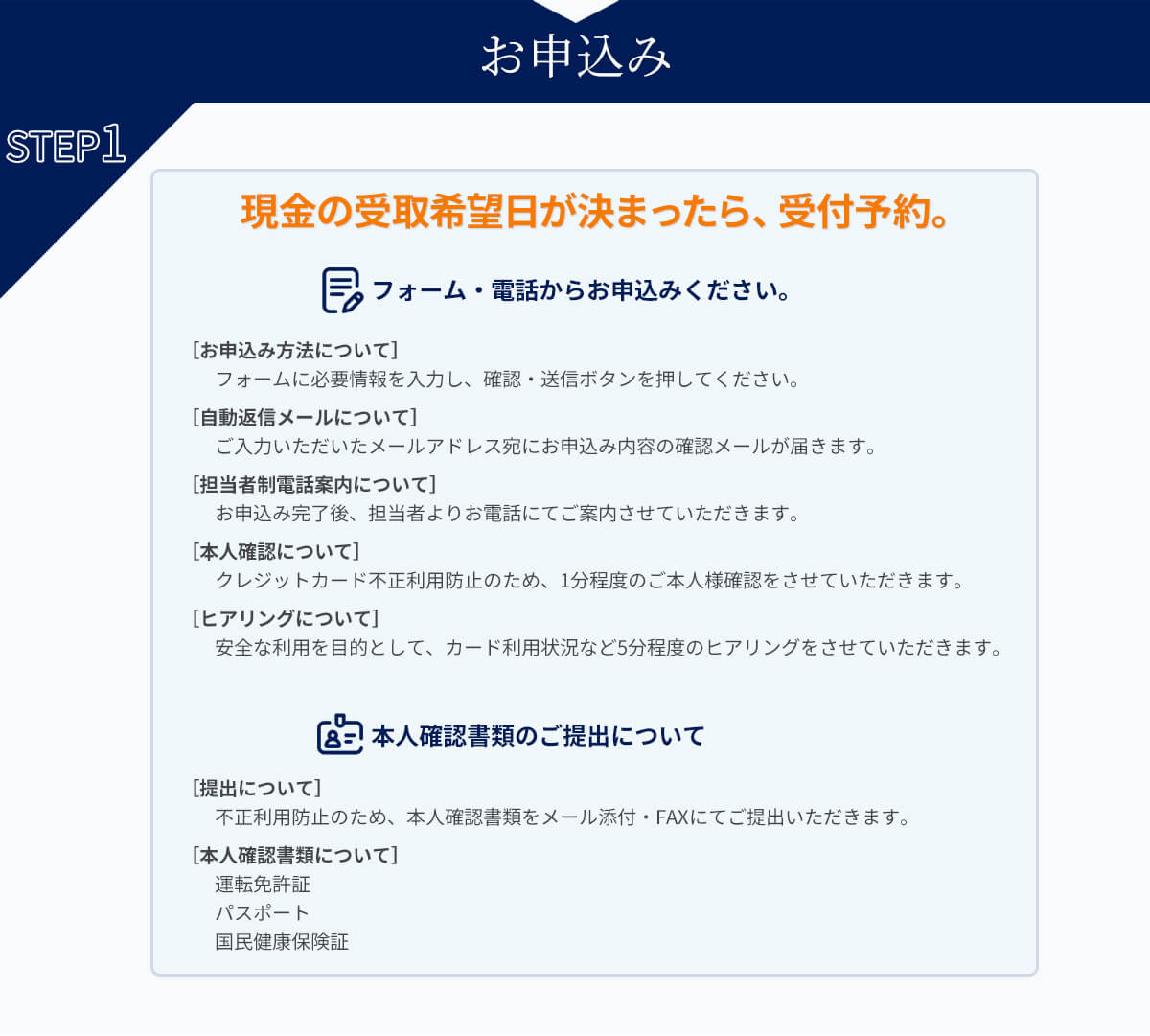 STEP1-PC