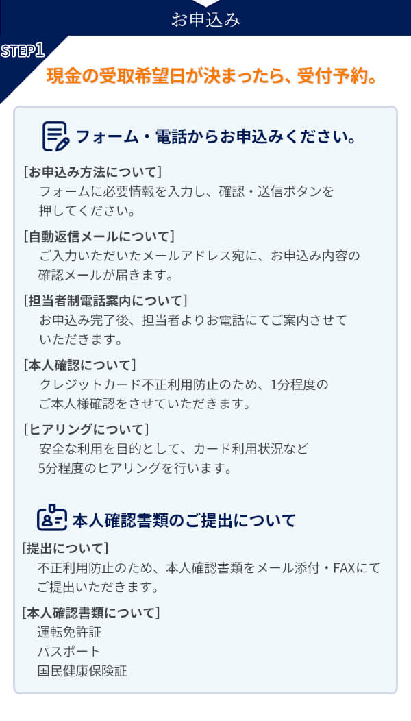 STEP1-SP