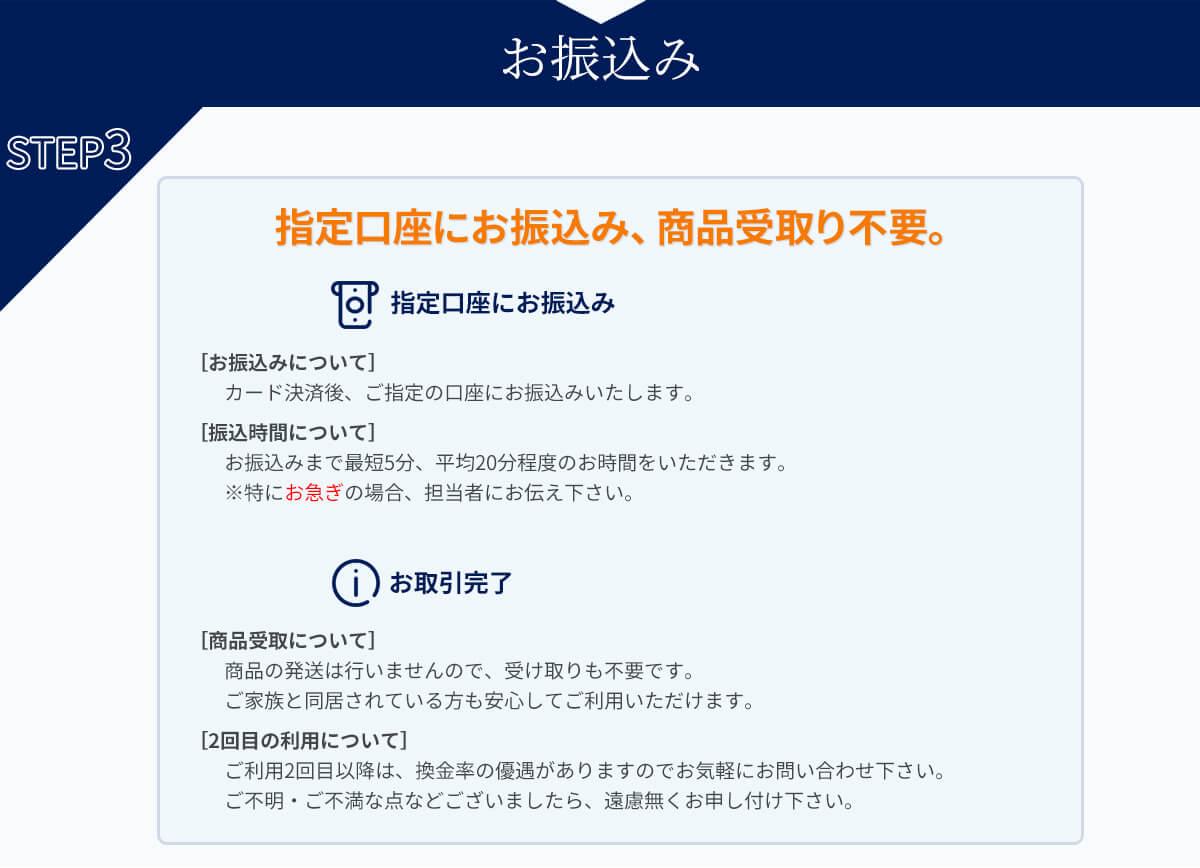 STEP3-PC